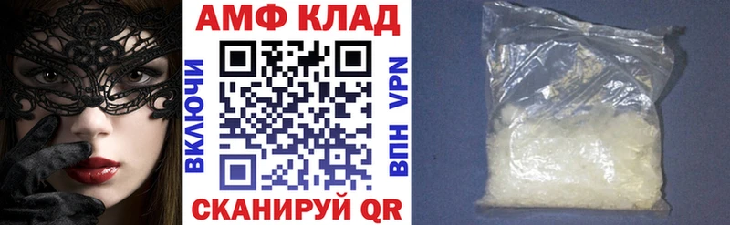 АМФЕТАМИН Premium  закладки  Ядрин 