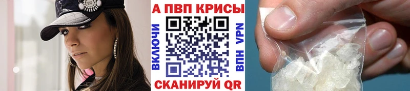 A PVP кристаллы Ядрин