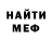 Метадон мёд LiohaBr0 228