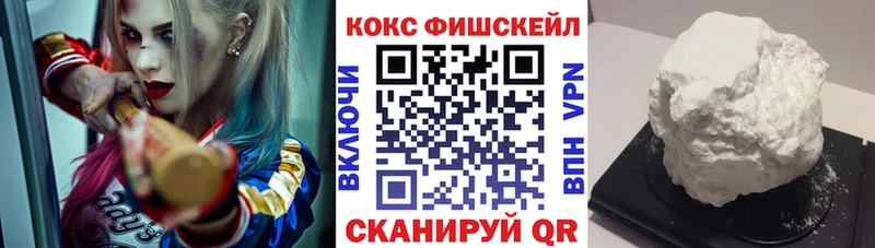 kraken онион  Ядрин  COCAIN FishScale  как найти закладки 