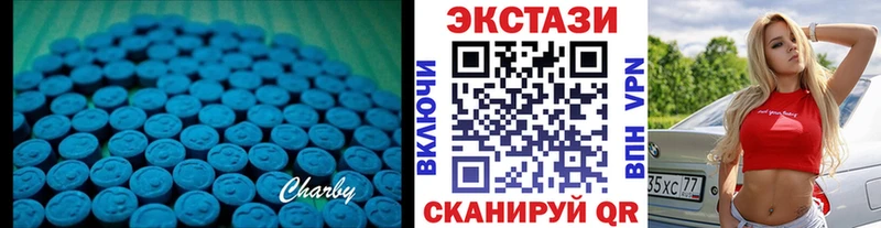 Ecstasy Дубай  Ядрин 