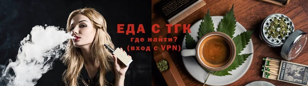 меф VHQ Аркадак