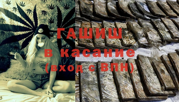 меф VHQ Аркадак