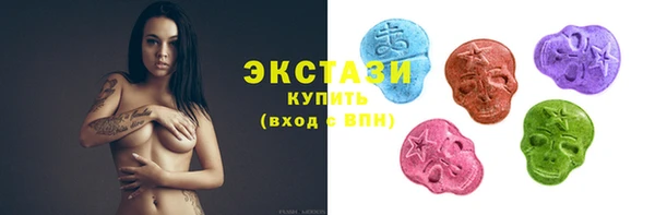 2c-b Армянск