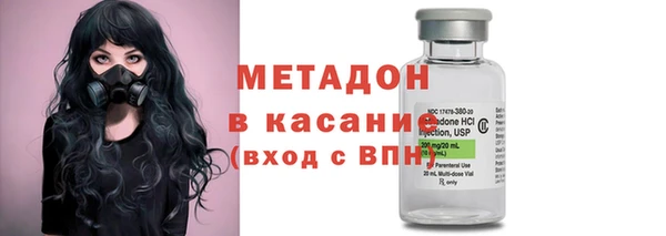 2c-b Армянск