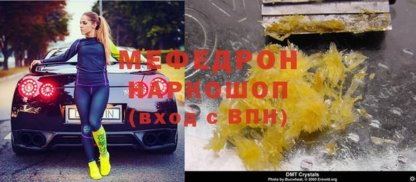 меф VHQ Аркадак