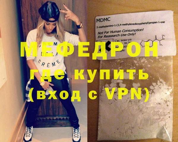 2c-b Армянск