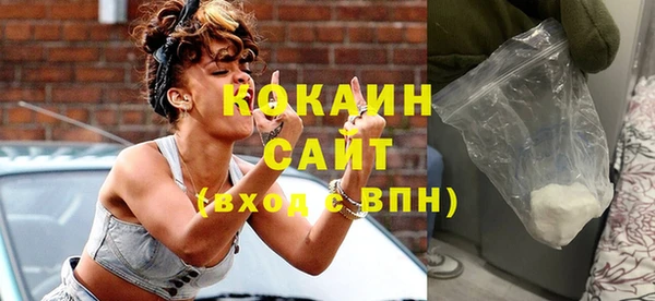 меф VHQ Аркадак