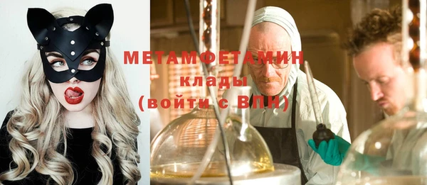меф VHQ Аркадак