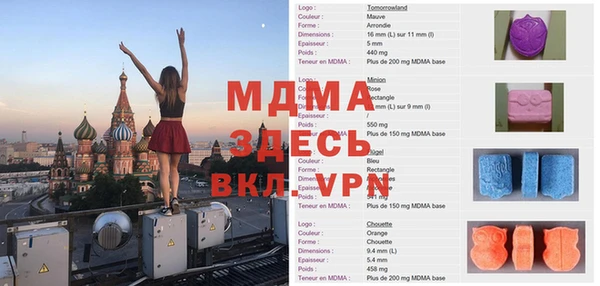 2c-b Армянск