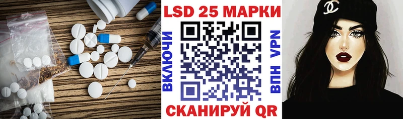 LSD-25 экстази кислота Ядрин