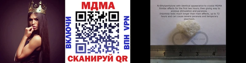 наркошоп  Ядрин  hydra ссылка  MDMA crystal 
