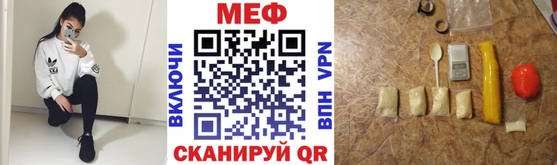 Мефедрон кристаллы  Ядрин 