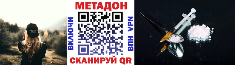 МЕТАДОН VHQ  кракен как зайти  Ядрин  где можно купить наркотик 