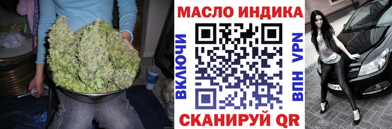 Дистиллят ТГК Wax  дарнет шоп  Ядрин 
